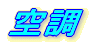 󒲁EⓀ